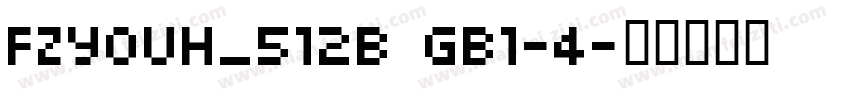 FZYOUH_512B GB1-4字体转换